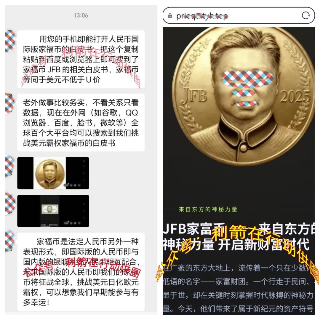 这13个互联网项目都是骗局，赶紧跑吧！