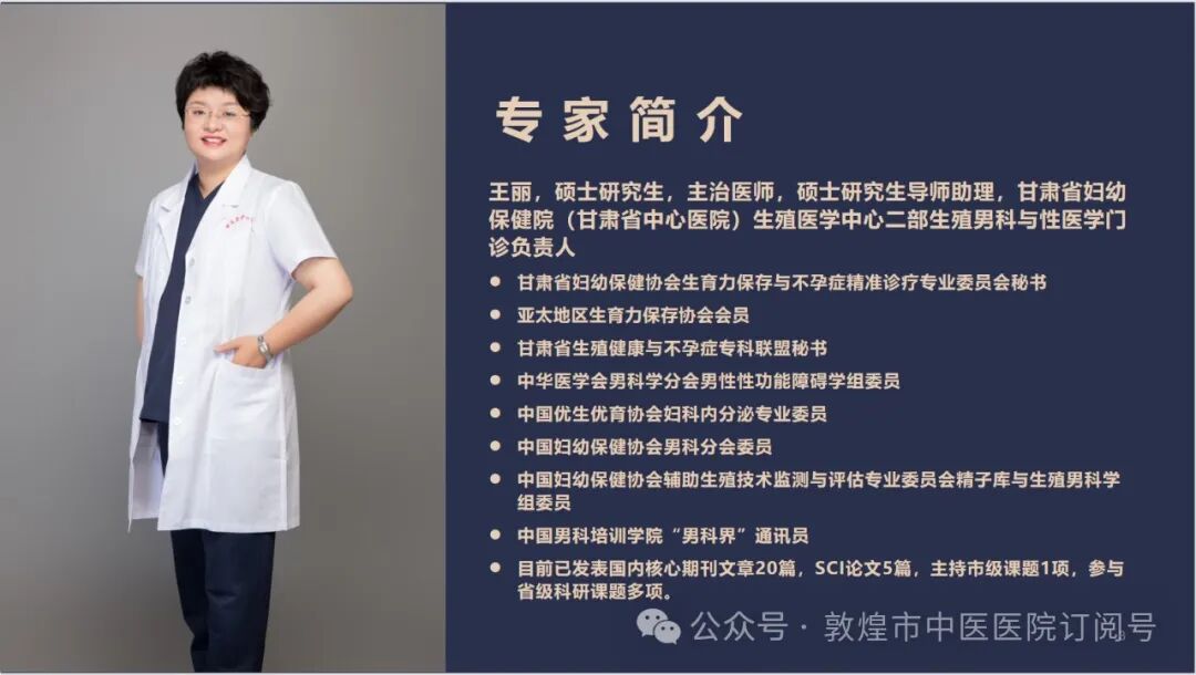 专家团队来敦煌开展义诊活动啦！