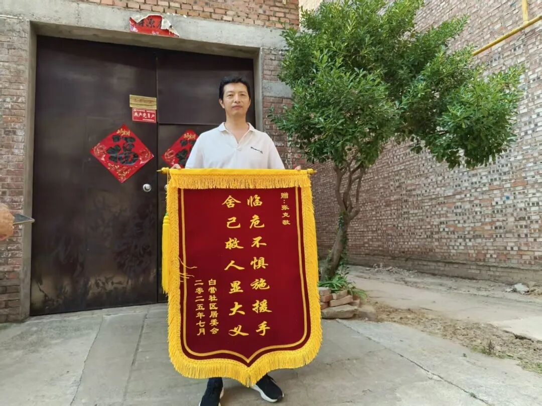 从日常微光到生死救援的“平民英雄”