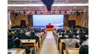 温商院举办“文商教体旅融合发展的温州实践”学术讲座 张志宏受聘客座教授并作专题分享