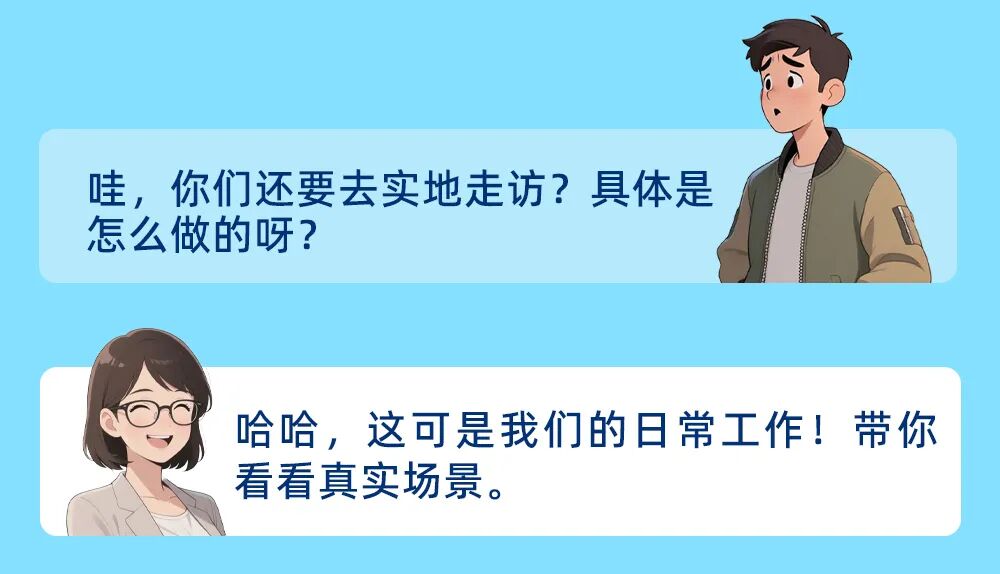 【统统告诉你】带您认识房价指数——房价调查员在线答疑