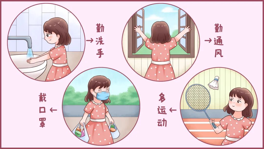 流感进入易发期!市疾控中心发布最新科学防护指南_澎湃号·政务_澎湃新闻-The Paper