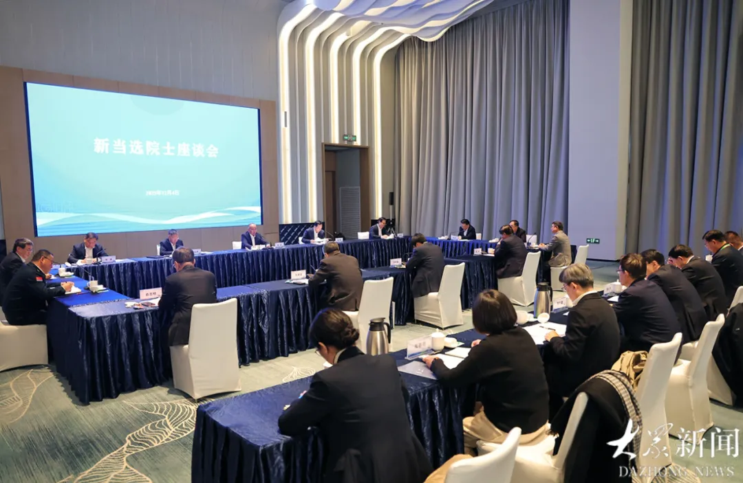 林武与我省新当选院士座谈