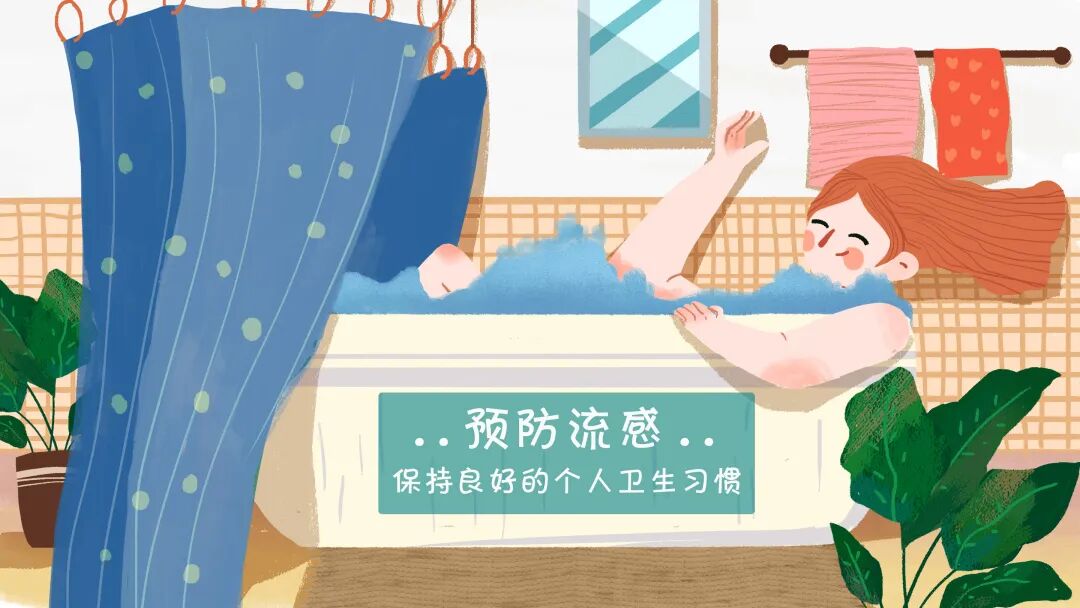 流感进入易发期!市疾控中心发布最新科学防护指南_澎湃号·政务_澎湃新闻-The Paper