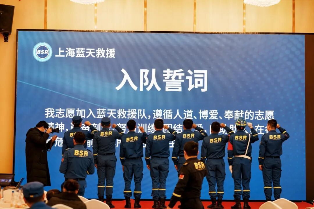 致敬志愿精神,践行救援使命