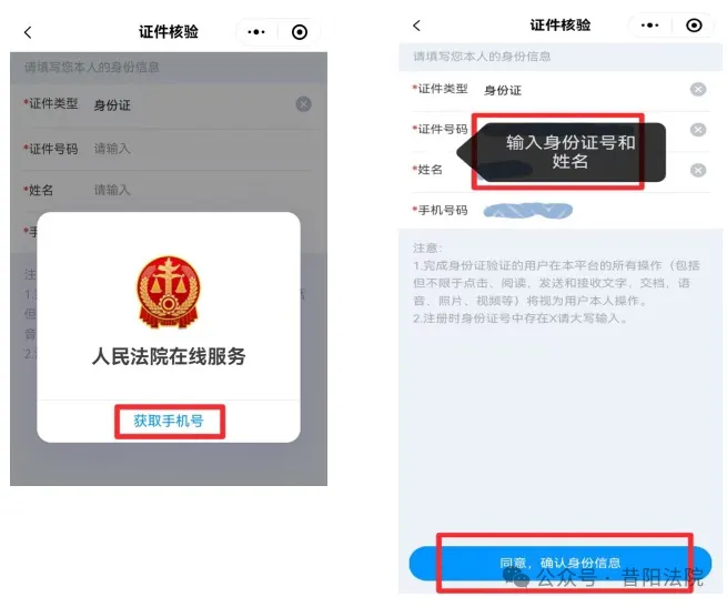 全国法院“一张网”线上立案指南来啦