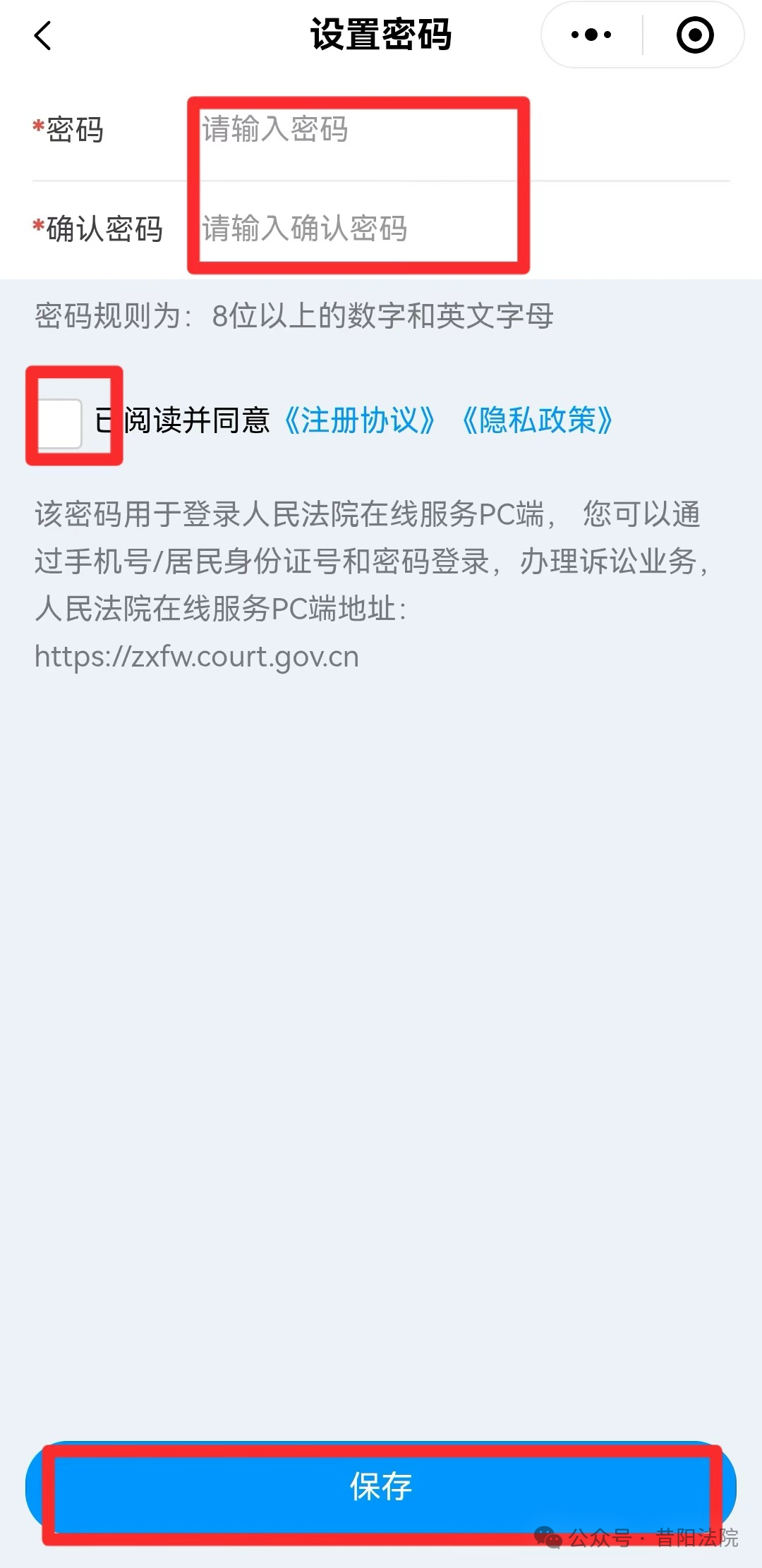 全国法院“一张网”线上立案指南来啦