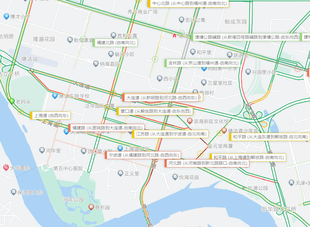 【滨城警队·反诈早班车】1033期|12.8|处朋友吗??不见面的那种!