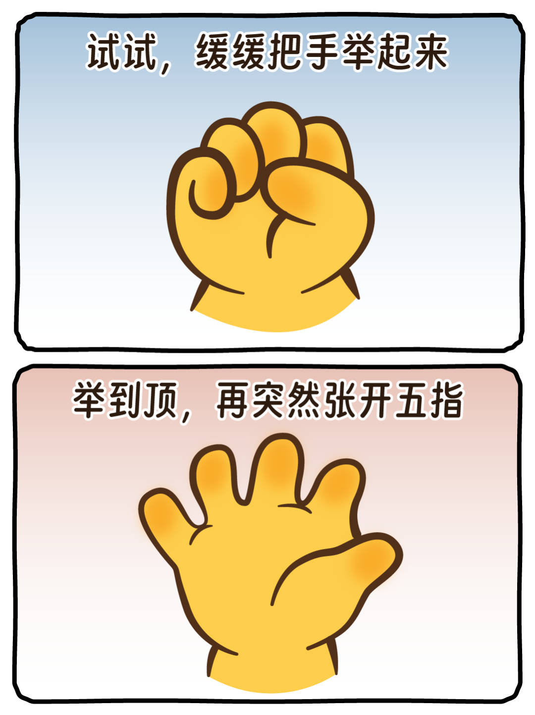 早安台山| “首先我要快乐，其次都是其次”