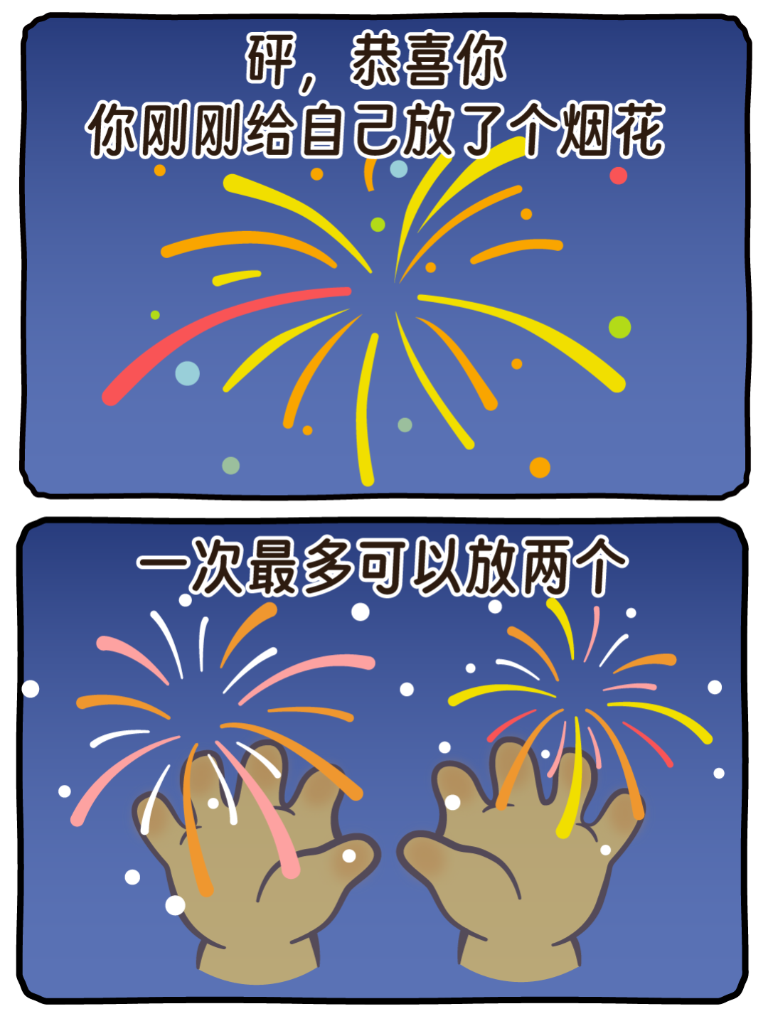 早安台山| “首先我要快乐，其次都是其次”