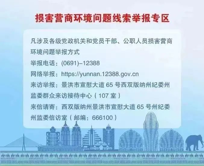 西新发布｜五年奋斗 勐海发展成色十足