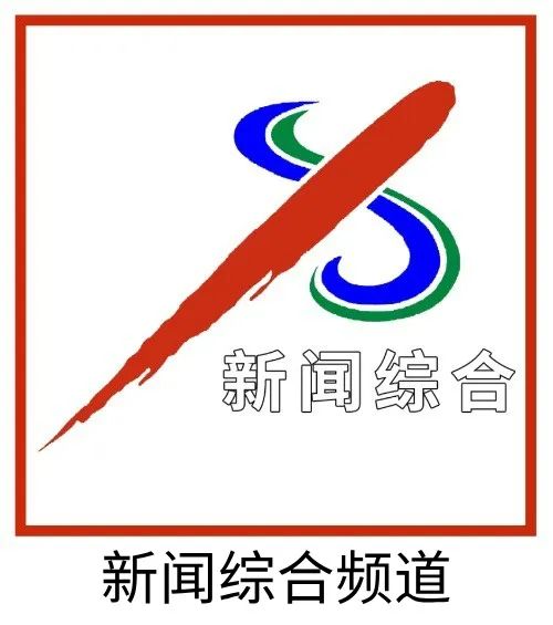 西新发布｜五年奋斗 勐海发展成色十足