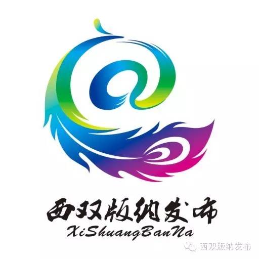 西新发布｜五年奋斗 勐海发展成色十足