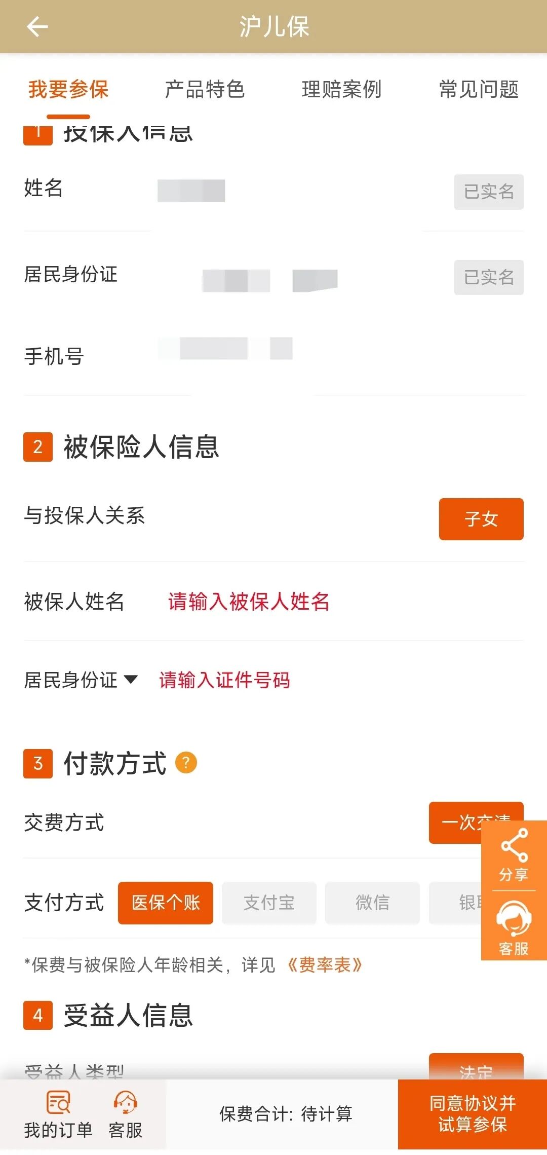 最低零下4℃！周末冬日感上线！强冷空气将影响上海！