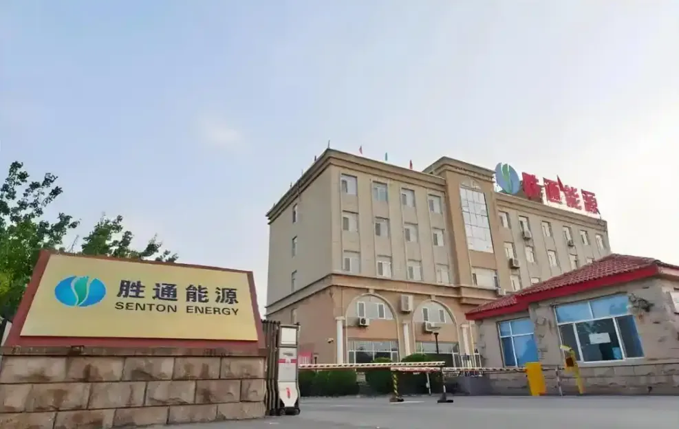 Valuation Risk Assessment Report for Shengtong Energy After Resumption of Trading