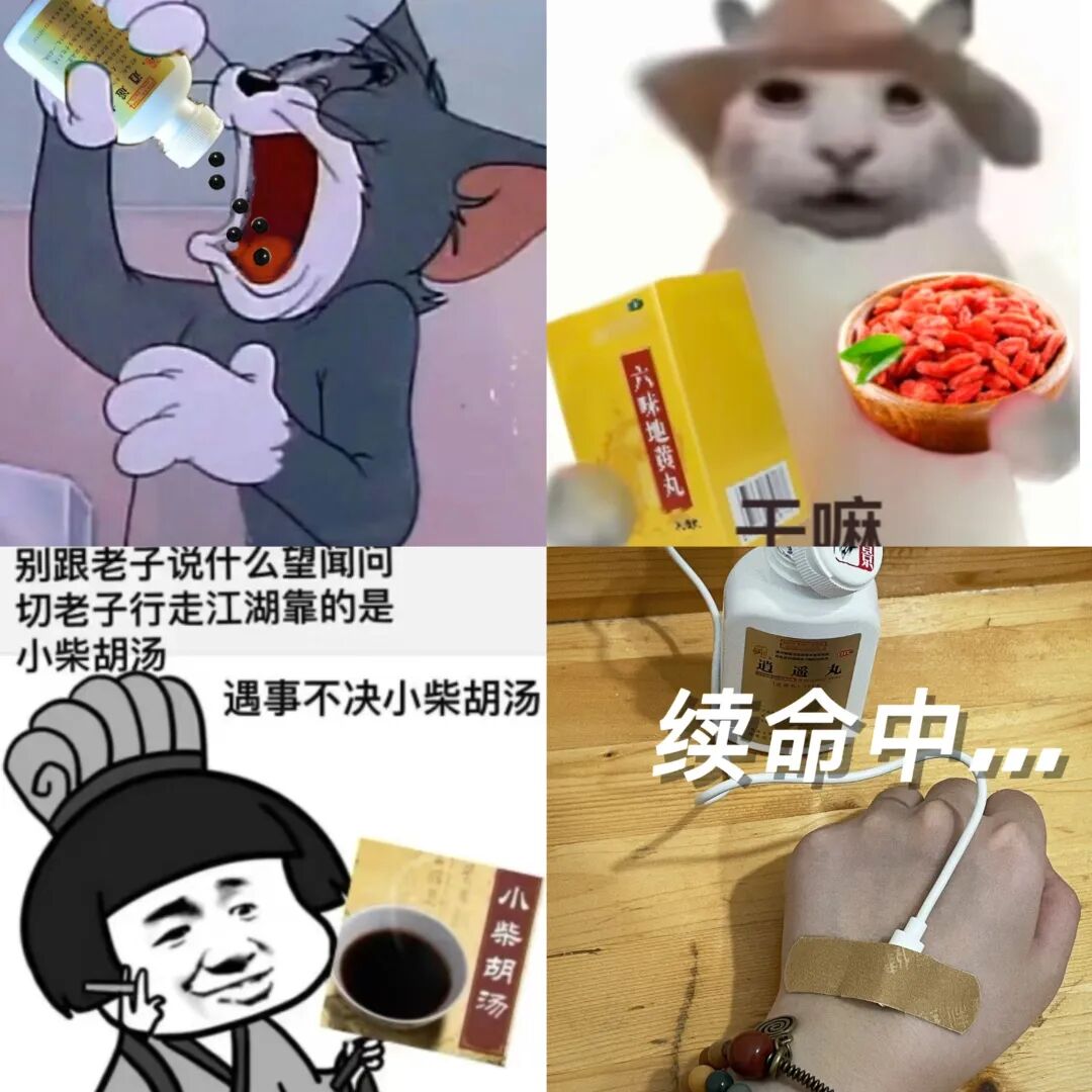 情绪消费的下半场，和这四个关键词有关