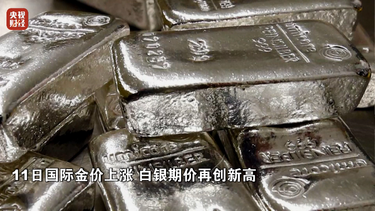 突然，大涨！库存告急，涨幅超黄金！_澎湃号·政务_澎湃新闻-The Paper