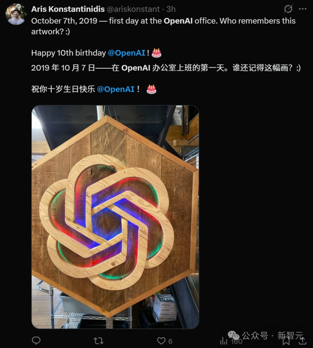 OpenAI十周年“血色浪漫”:11位联创出走8位,奥特曼深夜发文_澎湃号·湃客_澎湃新闻-The Paper