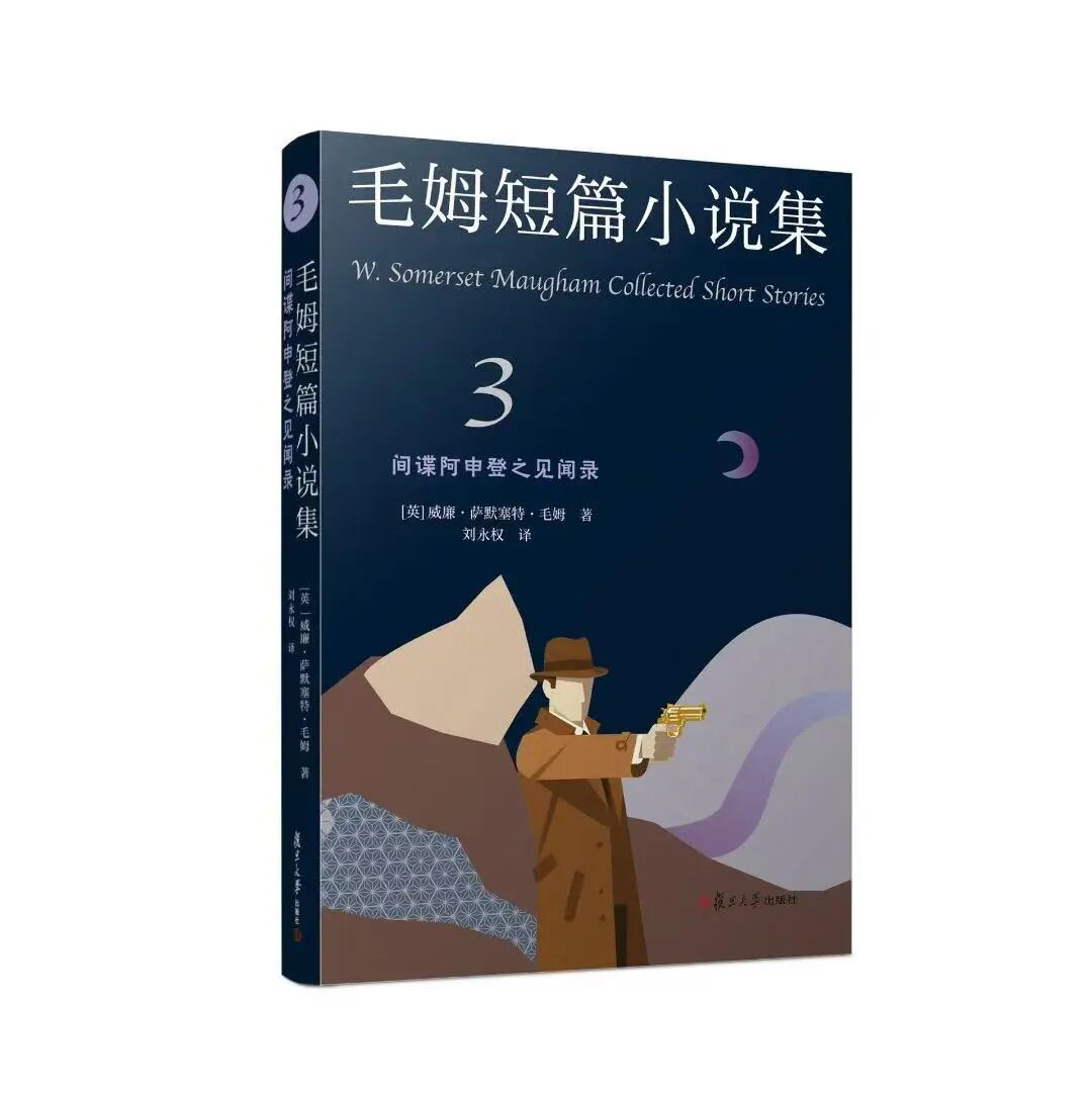 “人间清醒”的毛姆：30句话说透人生