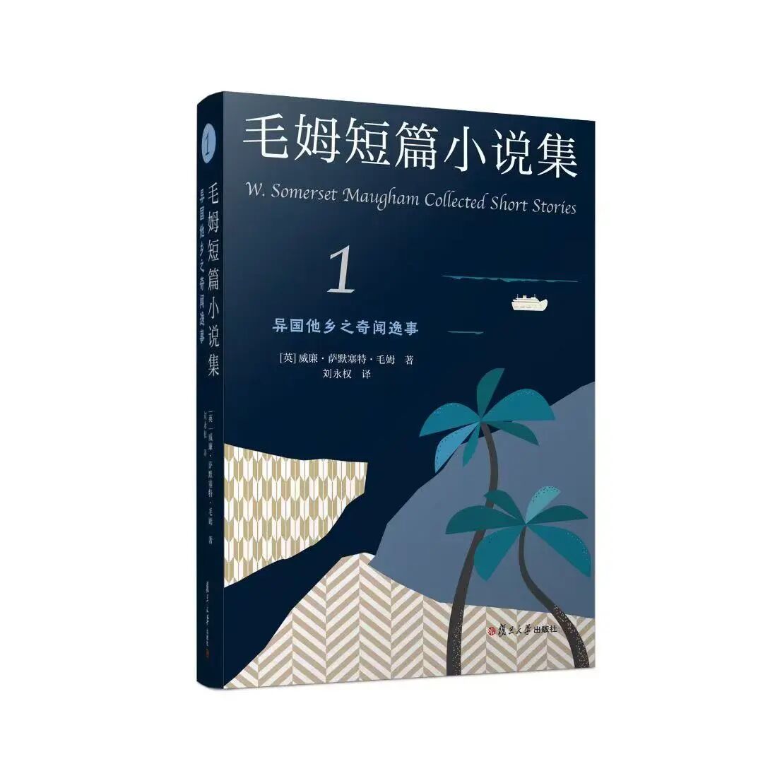 “人间清醒”的毛姆：30句话说透人生