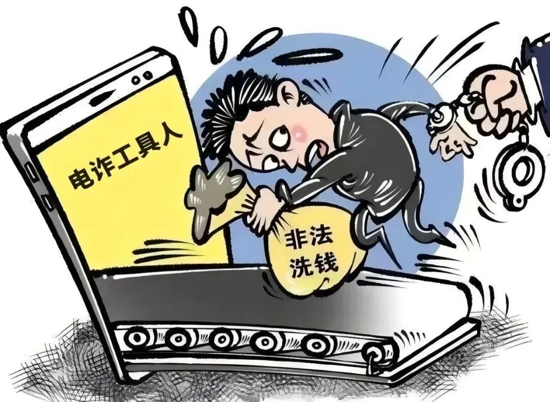 每周反诈｜跑腿代买黄金？警方：莫做电诈“替罪羊”！