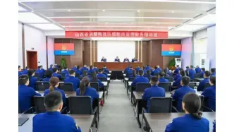 山西消防新聞宣傳新賦能再出發(fā)