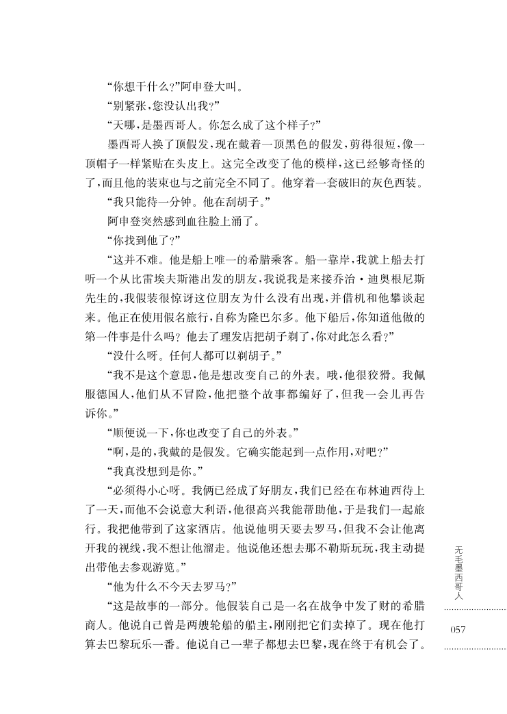 “人间清醒”的毛姆：30句话说透人生