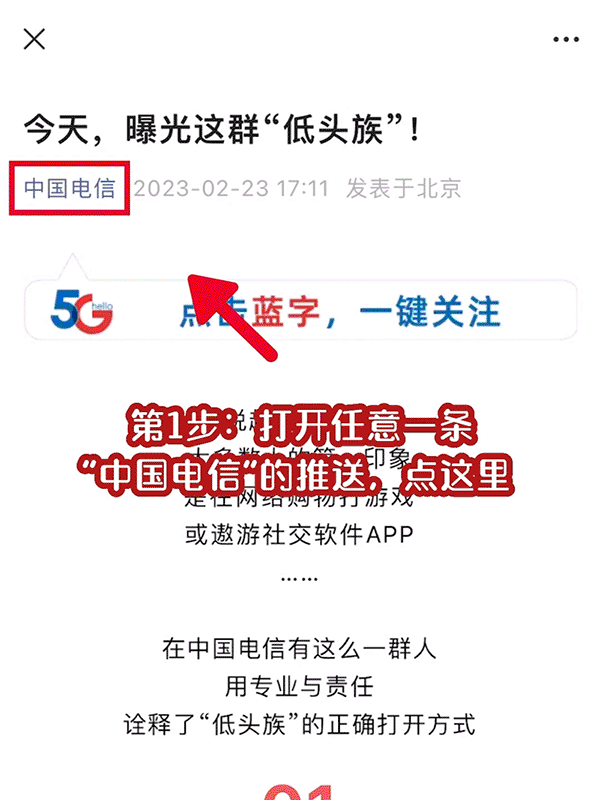 手机充电一整夜,到底会不会伤害电池?!