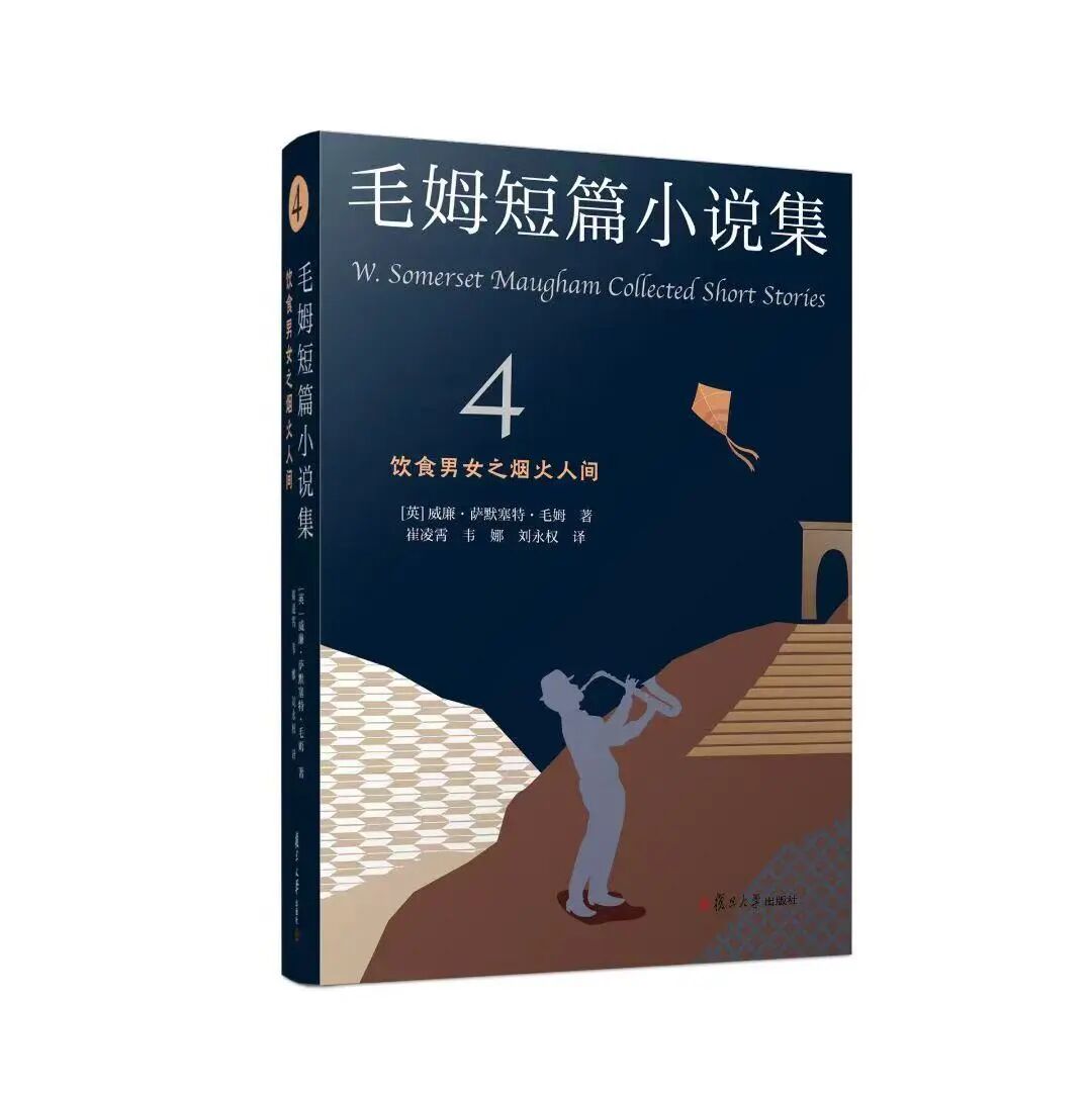 “人间清醒”的毛姆：30句话说透人生