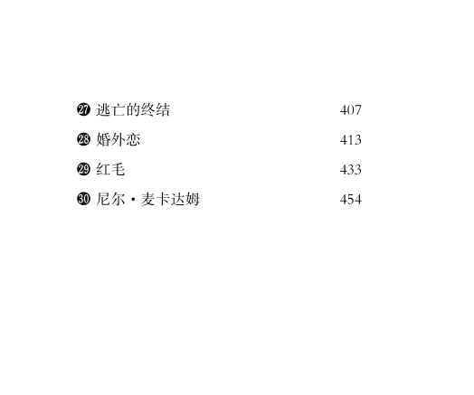 “人间清醒”的毛姆：30句话说透人生