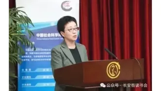 「改革創(chuàng)新」劉冬梅：現(xiàn)代化產(chǎn)業(yè)體系建設(shè)是新質(zhì)生產(chǎn)力的重要載體，科技創(chuàng)新和產(chǎn)業(yè)創(chuàng)新深度融合，是構(gòu)建現(xiàn)代化產(chǎn)業(yè)體系的核心引擎