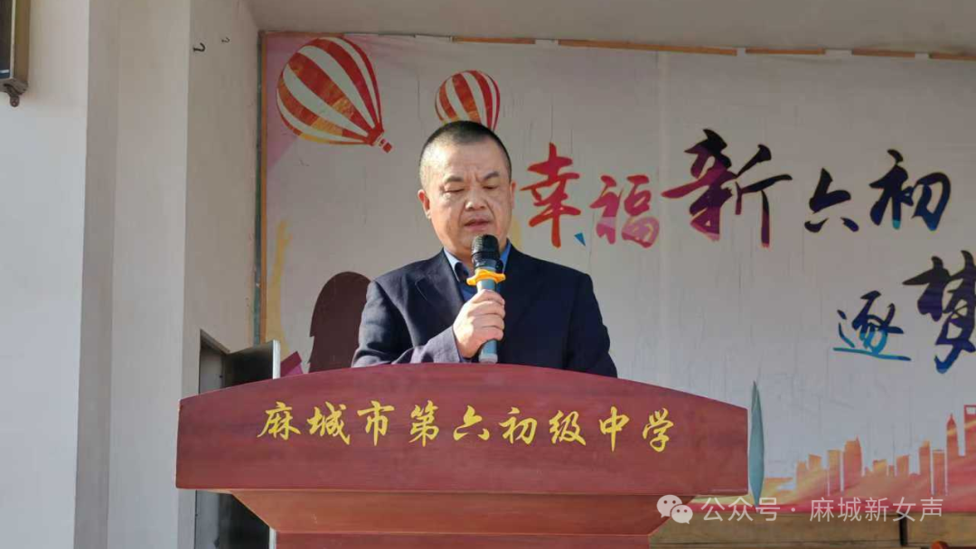 近日,麻城市第六初级中学松鹤校区以"陪伴·成长"为主题开展期中家校