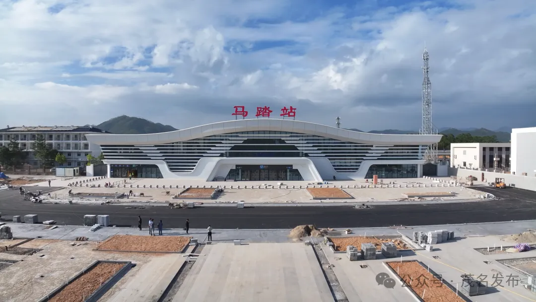 开通在即,融珠入湾新枢纽茂名高铁南站准备就绪