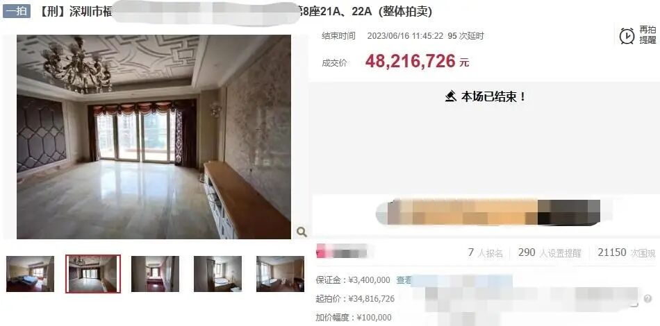 法拍房未披露曾发生非正常死亡事件，买家花4821万买到“凶宅”，要求退还拍卖款，广东高院：退款