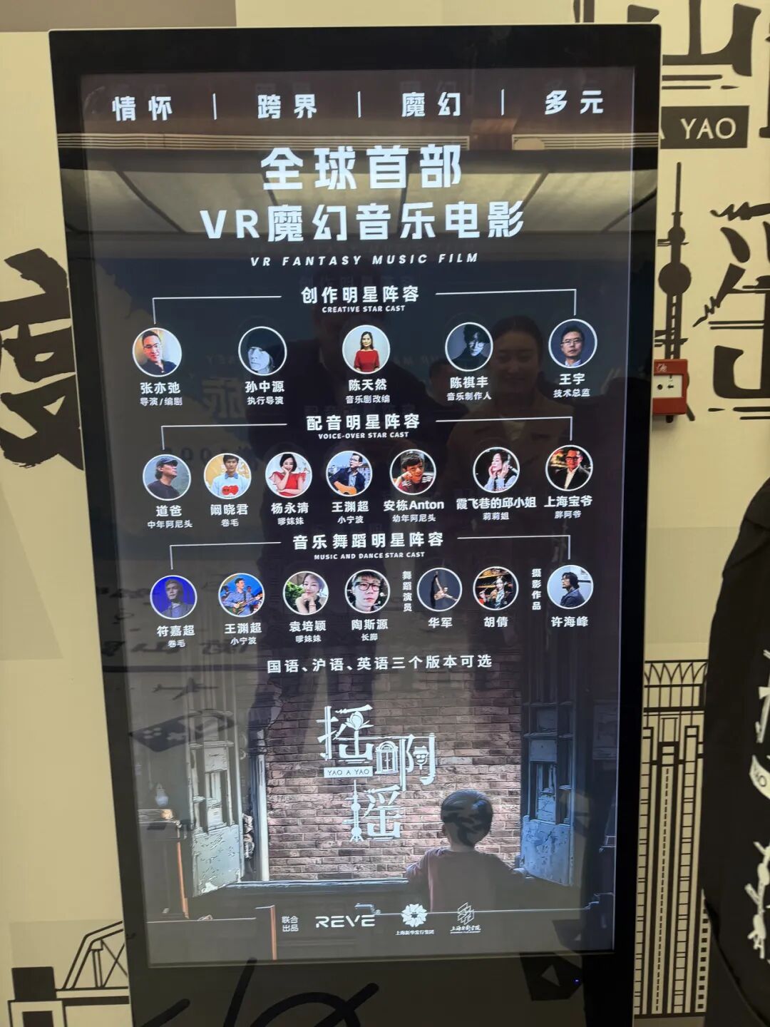 行业“奥斯卡”金陀螺奖见证静安创新力!“视听静界·元空间”3家企业斩获多项大奖丨视听静界_澎湃号·政务_澎湃新闻-The Paper