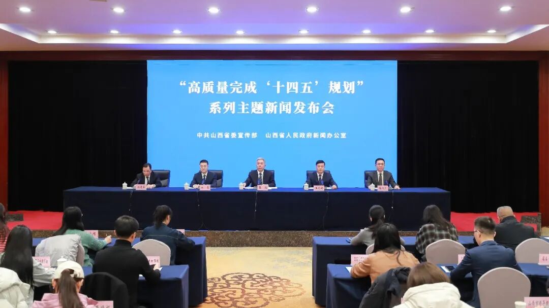 “高质量完成‘十四五’规划”系列主题第二十二场新闻发布会举行(省能源局专场)_澎湃号·政务_澎湃新闻-The Paper