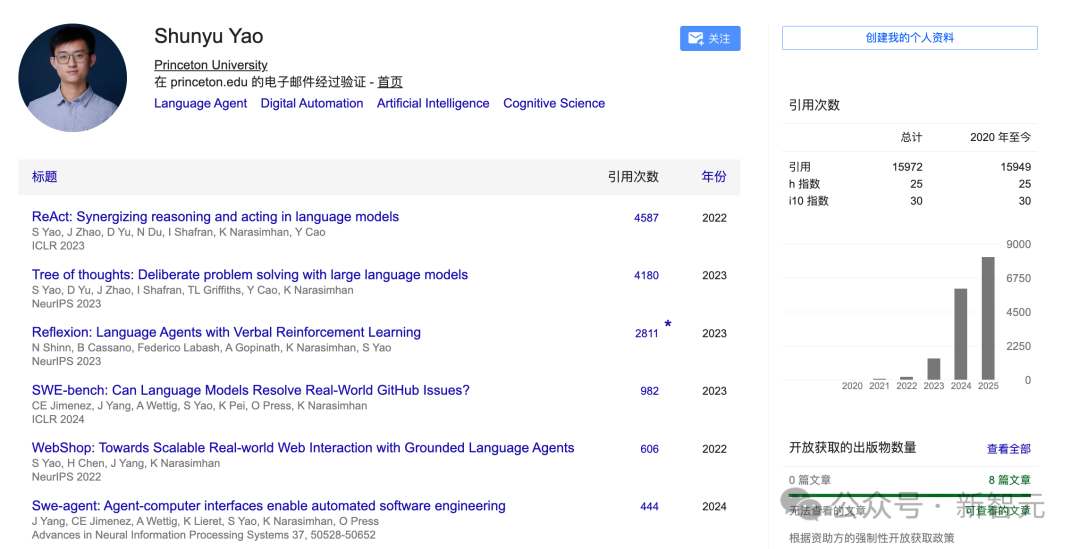 OpenAI大神姚顺雨,任腾讯首席AI科学家_澎湃号·湃客_澎湃新闻-The Paper