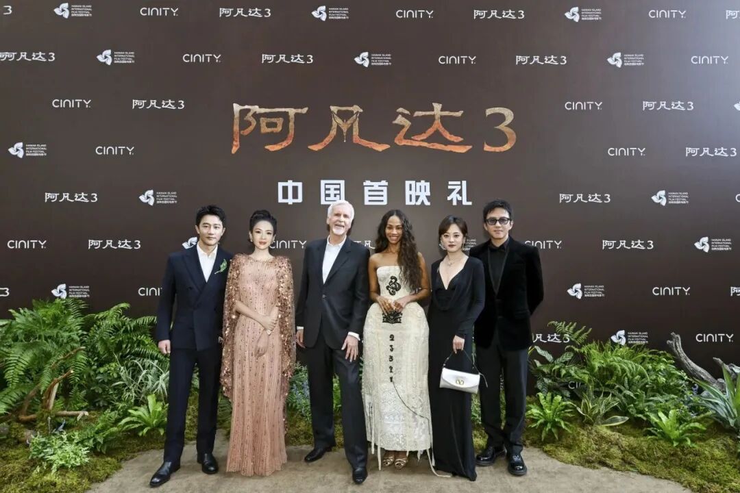 邓超与孙俪电影_阿凡达3上映时间 预售票房低票价 邓超孙俪配音