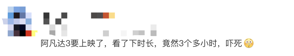 阿凡达3上映时间 预售票房低票价 邓超孙俪配音_邓超与孙俪电影