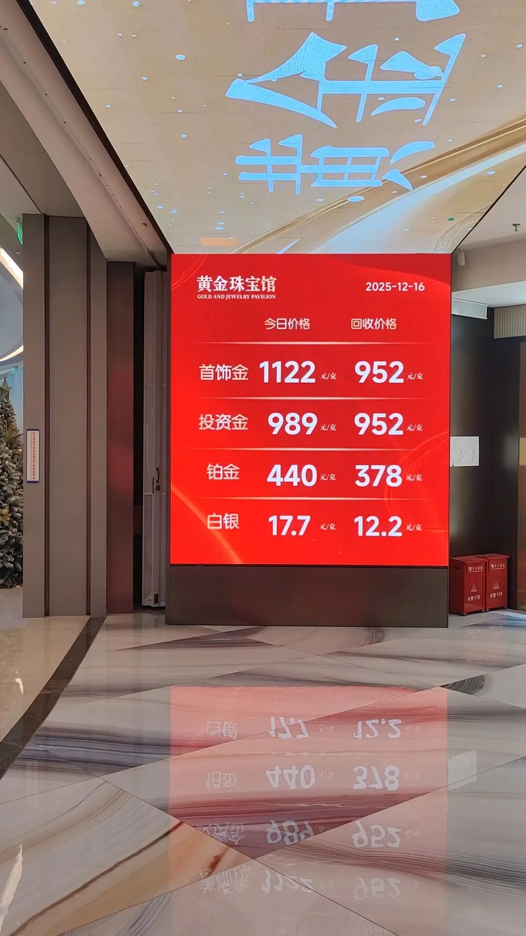 金银之后，又一贵金属价格暴涨！