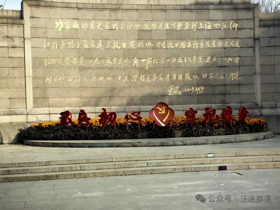 艾浓丨寻访沙家浜——汪曾祺的足迹与我的家族记忆