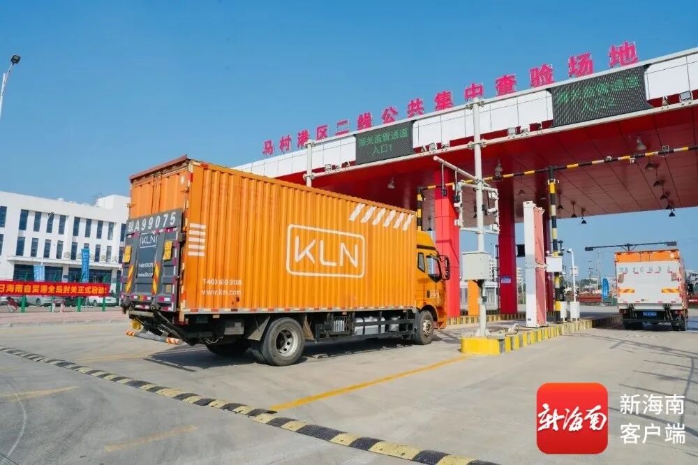 早安自贸港|海南自贸港全岛封关打造引领新时代对外开放重要门户_澎湃号·政务_澎湃新闻-The Paper