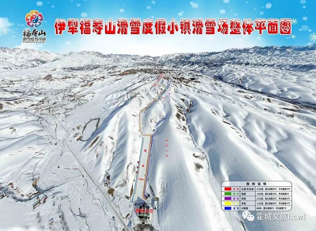 冰雪之旅，安全先行｜新疆滑雪地图已就位，看完这篇就出发！