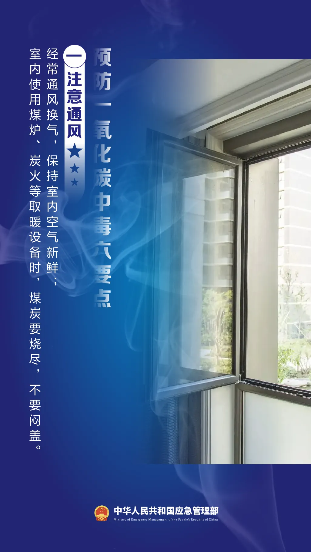 母子3人中毒!当前高发期,千万注意!