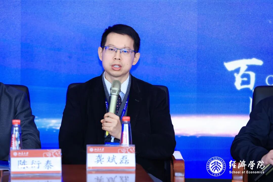 圆桌论坛四:筑牢经济学高素质人才培养根基 | 第八届“中国百所大学经济学院院长论坛”