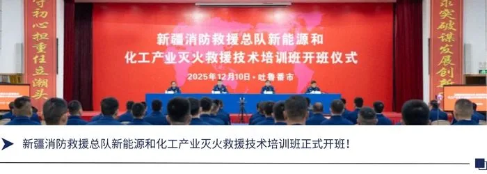 冰雪之旅，安全先行｜新疆滑雪地图已就位，看完这篇就出发！