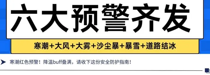 冰雪之旅，安全先行｜新疆滑雪地图已就位，看完这篇就出发！