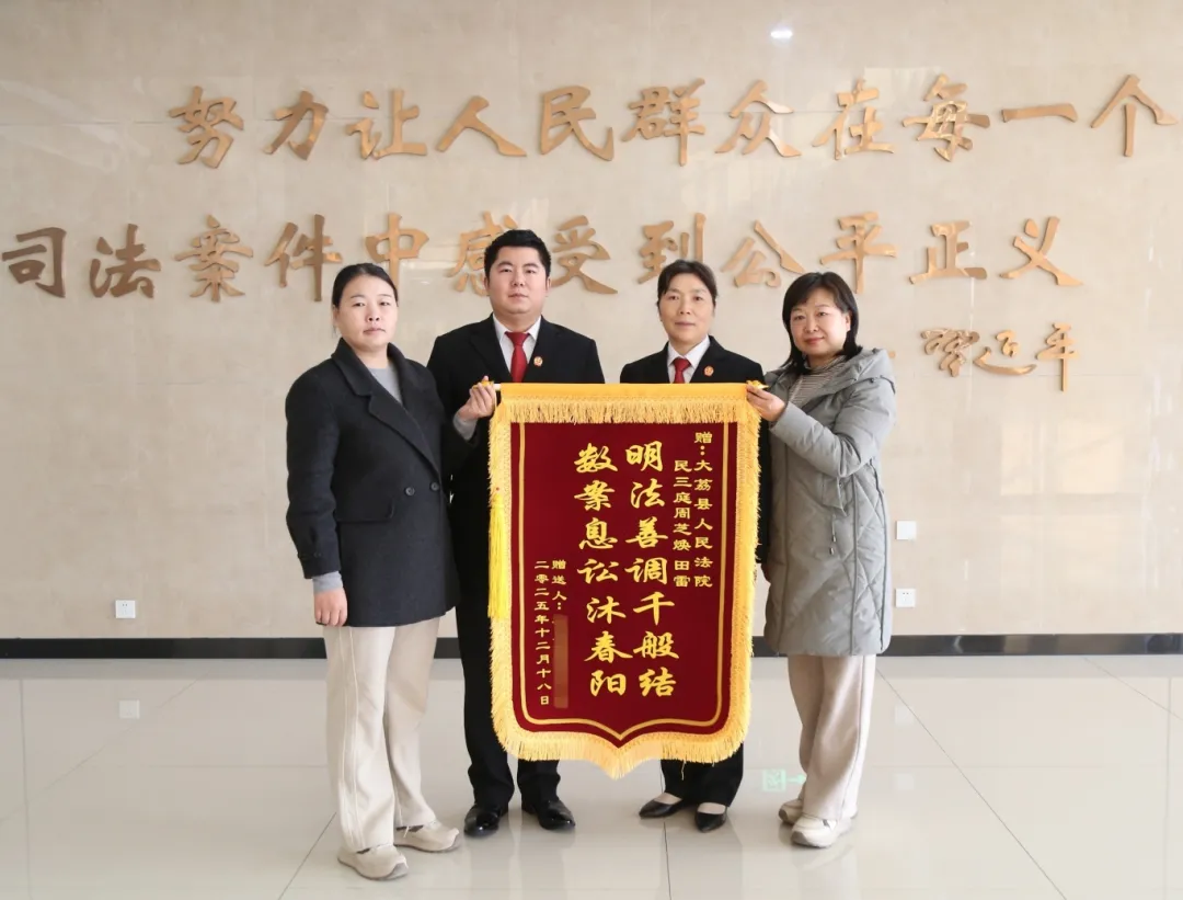 一案调多纷解促人合