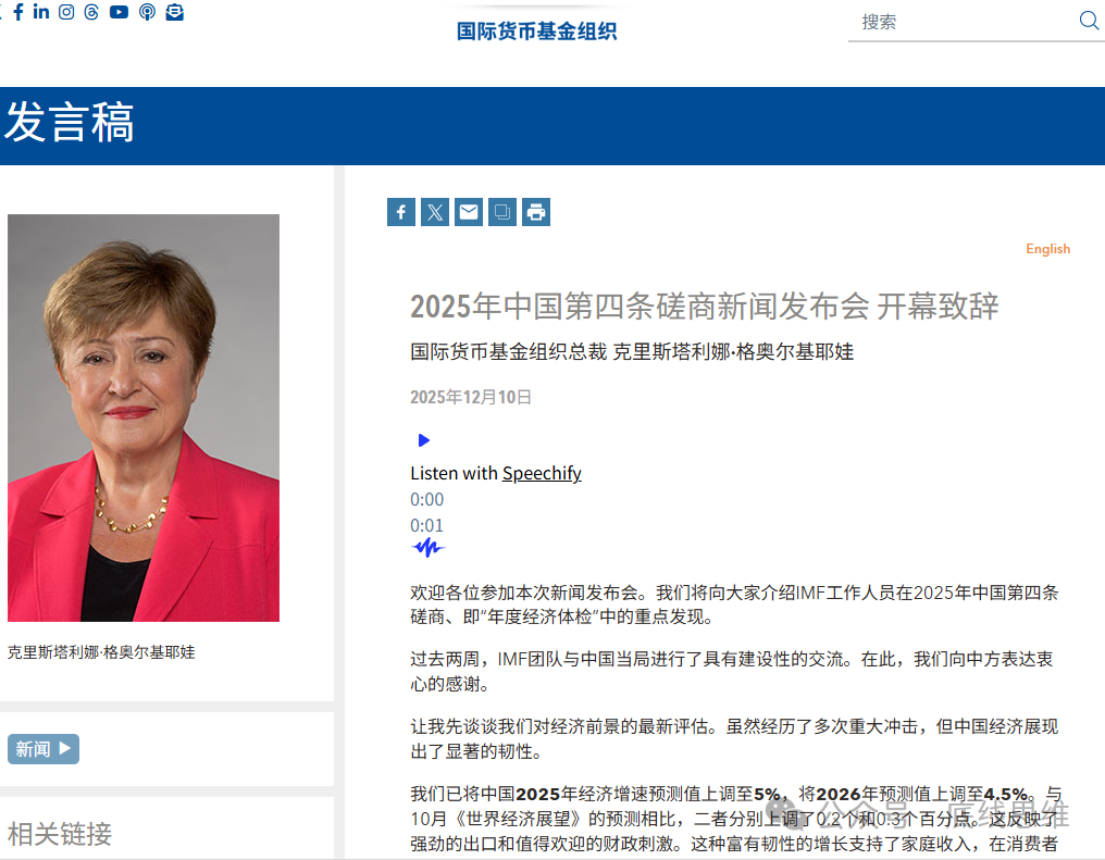 西方竟鼓吹人民币加速升值来平衡贸易？你们该感谢中国央行的战略定力