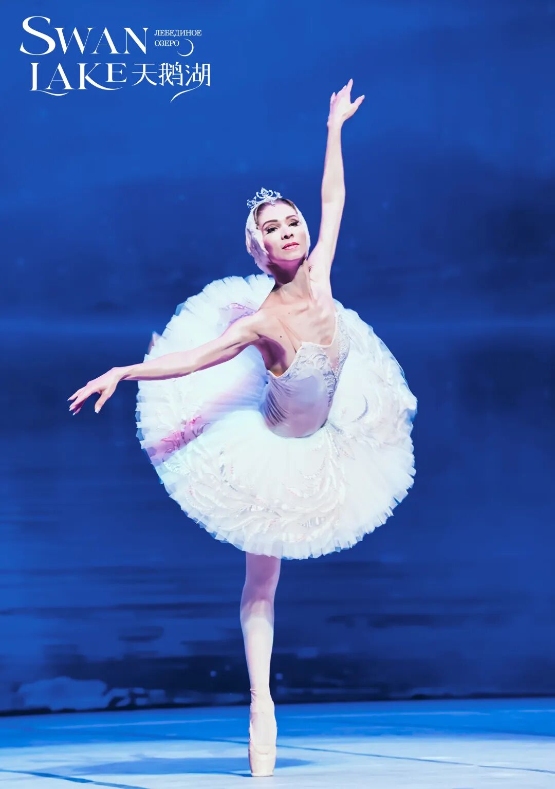 抢票|《天鹅湖》